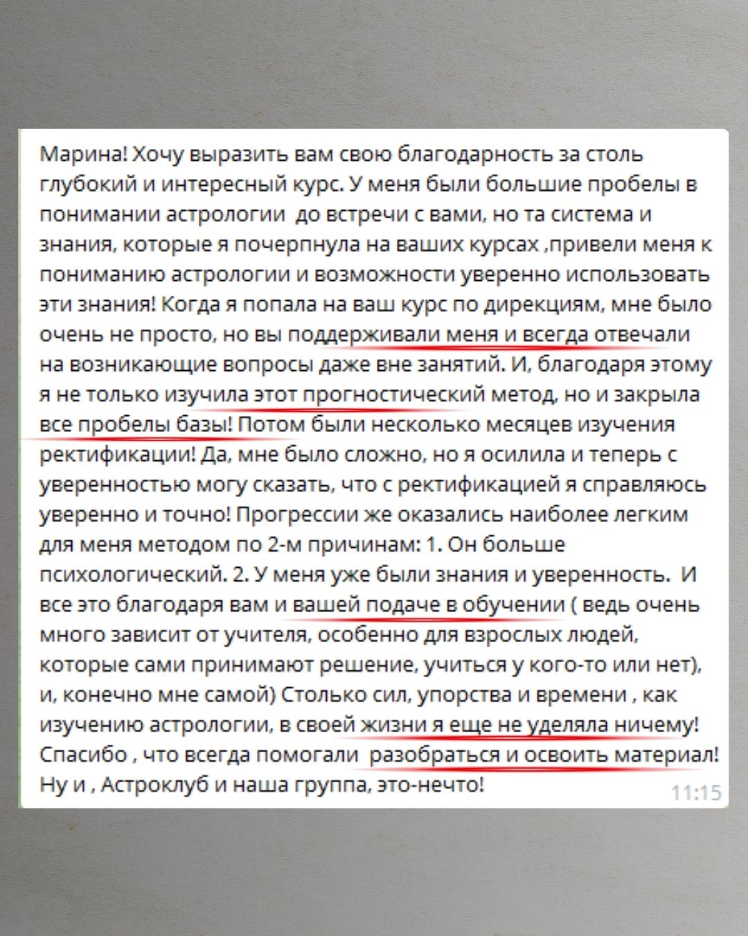 Beige Aesthetic Reviews Instagram Story (Публикация в Instagram (45))